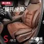 奥迪奔驰冬季加热坐垫