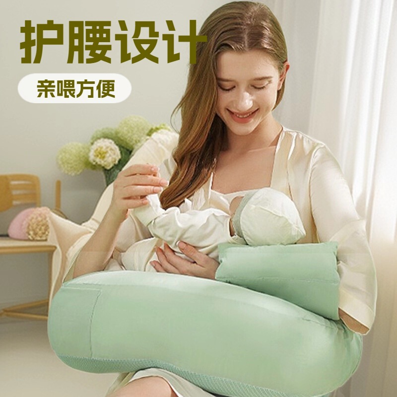 Wuyuan Nursing Pillow, Breastfeeding Artifact, Waist Protection, Breastfeeding, Breastfeeding, Hugging Type, Mother and Baby Sitting, Feeding and Sleeping Artifact, Baby