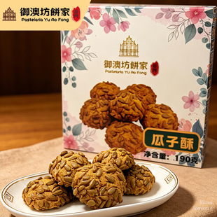 ���T�Lζ�����ւ��y���c�ֹ��決�c����ʳ190�˶Y���b