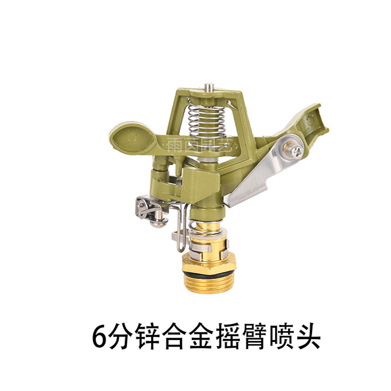 rociador de brazo rociador de aleación de riego jardinería césped agrícola rotativo riego plástico fábrica accesorios al por mayor rociador de agua verde