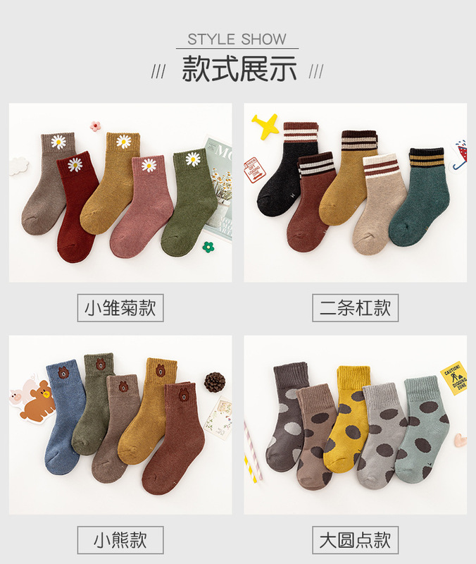 毛圈襪_04