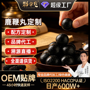 ¹����OEM���ƴ��ӹ���ʿ�B�����ɫ�����N���S��֥���蹤�S����