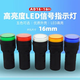 遥感式按钮;气动工具配件;按钮开关