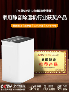 Dehumidifier for Home Use, Silent Dehumidifier for Bedroom, Moisture Absorption, Basement Dryer, Special for Humid Weather to Remove Moisture