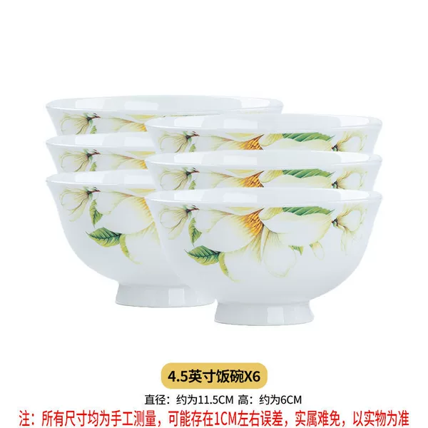 [New Lily] 6 4.5-inch rice bowls
