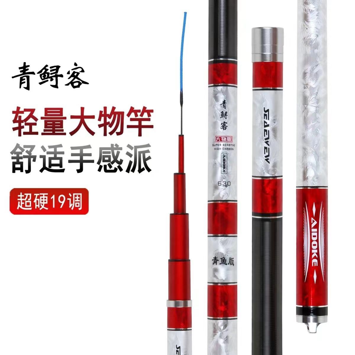 Green Big Big Great Masterpiece Super Light Splendid Carbon 19 Tune…