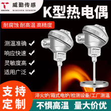 ����PT100׃���������늠t�y�؜ضȂ�����̽�^�߾����z�b���ż