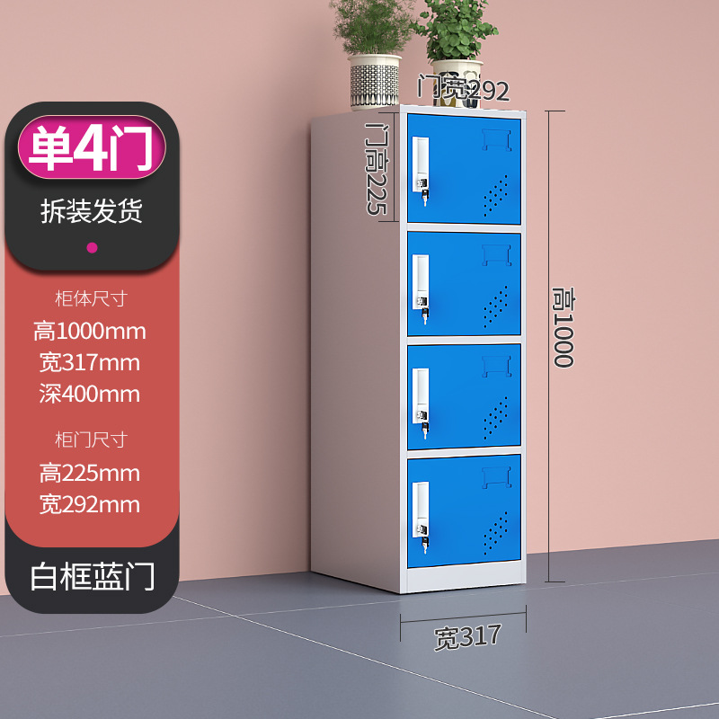 Estante para libros de jardín de infantes, armario de metal para estudiantes de aula, armario pequeño, casillero de color, armario de almacenamiento magnético con cerradura