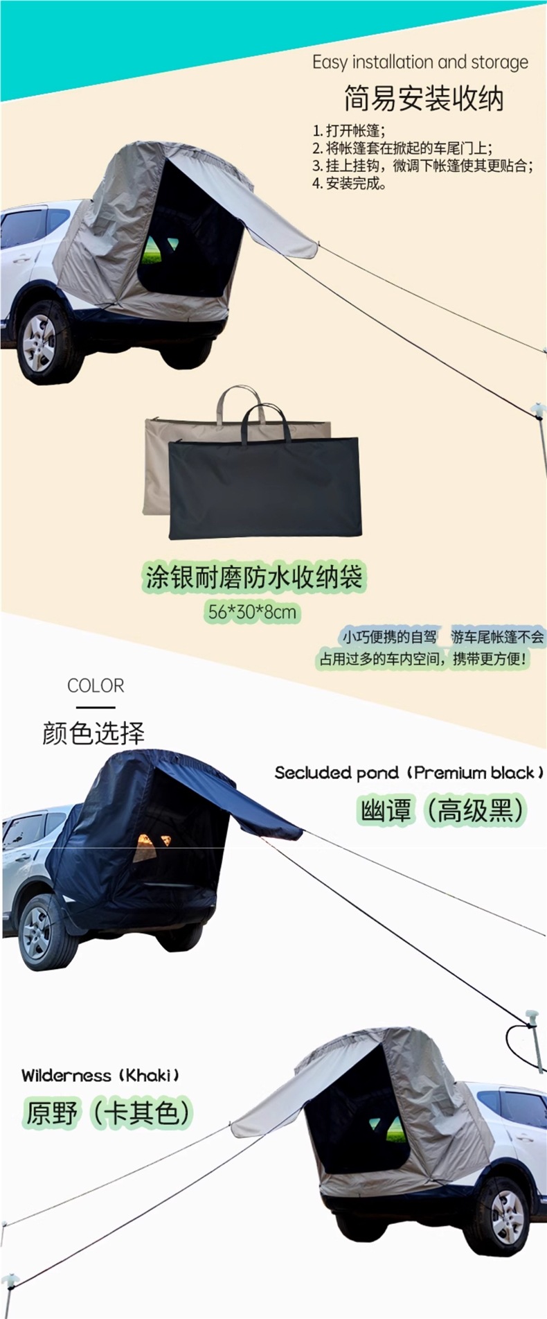 Outdoor Camping Suv Road Trip Car Trunk Rooftop Tent Canopy Camping Simple Rv Family Travel