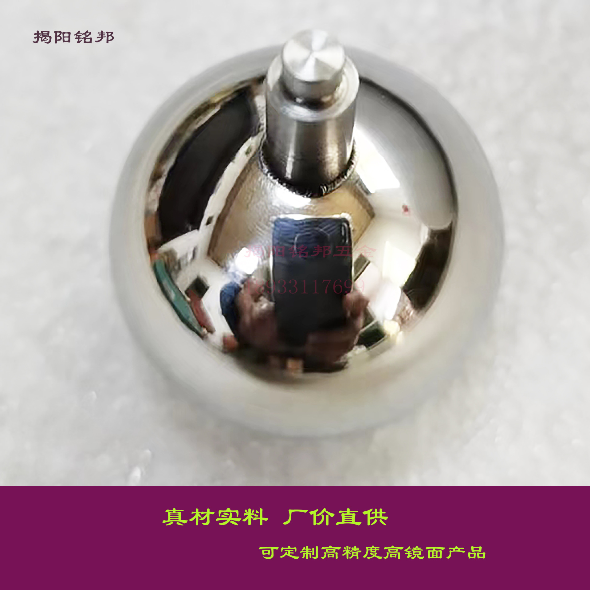 超精准圆度不锈钢空心球 专用钢球 生产高要求特殊材质空心钢球