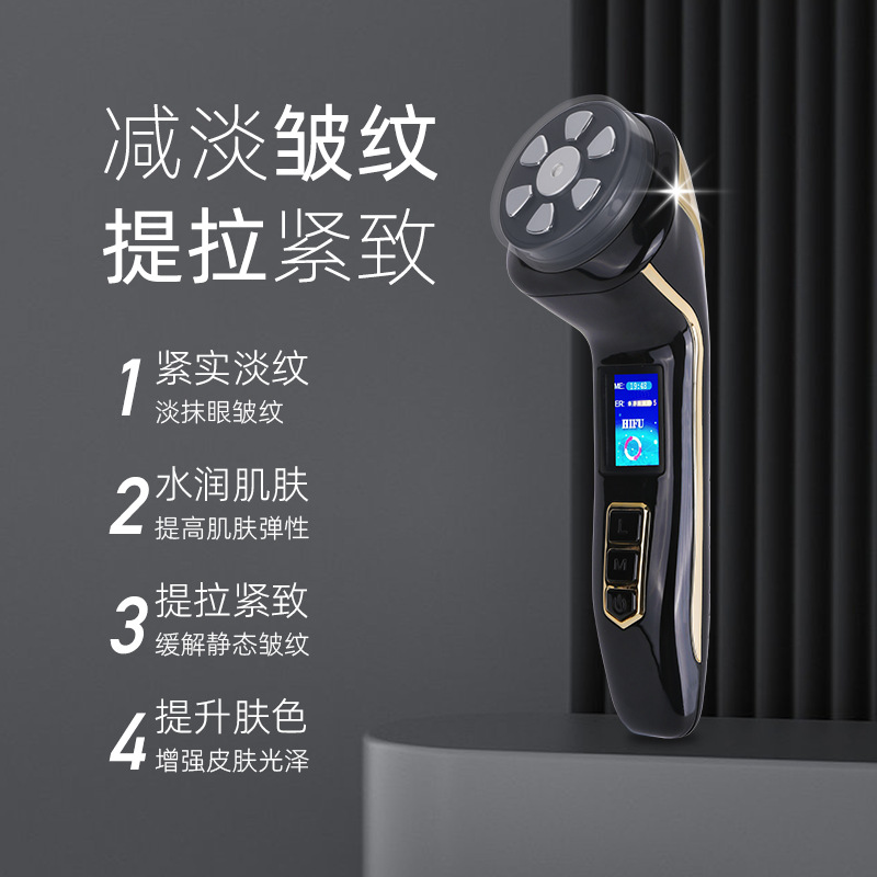 Four-in-one hifu household handheld small mini ultrasonic scalpel RF instrument facial anti-aging lifting firming beauty instrument