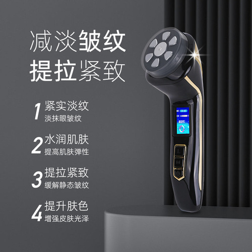 Four-in-one hifu household handheld small mini ultrasonic scalpel RF instrument facial anti-aging lifting firming beauty instrument