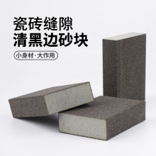 清缝神器美缝海绵砂清黑边擦美缝剂施工工具套装全套瓷砖地砖专用