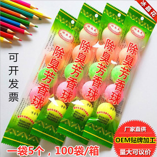 Cross-Border Hot Selling Urinal Deodorizing Aromatic Ball Urinal Colorful Toilet Cleaning Ball Toilet Fragrance Hygiene Ball