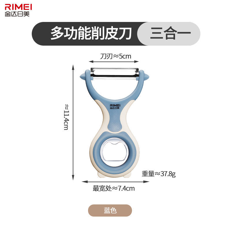 Raspado doméstico nuevo cuchillo de cuero de patata Jinda Rimei cuchillo de cuero multifuncional raspado dormitorio frutas pelador portátil