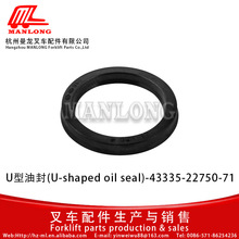 ���÷���泵���U���ͷ� 43335-22750-71