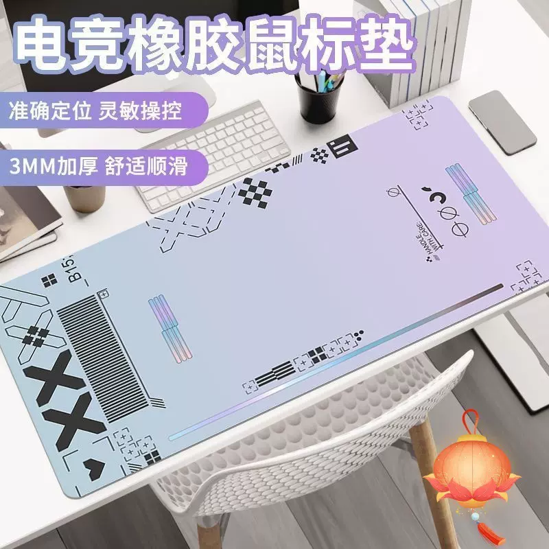 CSGO印花集游戏大号鼠标垫加厚电脑办公网咖酒店电竞桌垫批发定制