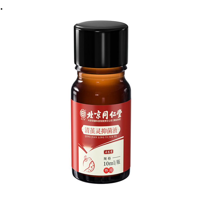 베이징 TONGRENTANG YIMEI TANGQING COCOON SPIRIT BACTERIOSTATIC LIQUID 10ML 다량의 우수한 밀