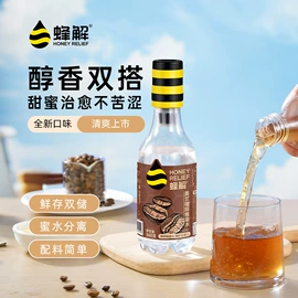 果蔬汁;功能饮料;茶饮料