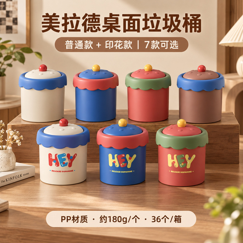Desktop Trash Can with a Lid, High Aesthetic Value, for Home Use, Children's Bedroom, New Cute Mini Office Countertop Small Wastebasket Desktop Trash Can with a Lid, High Aesthetic Value, for Home Use, Children's Bedroom, New Cute Mini Office Countertop Small Wastebasket
