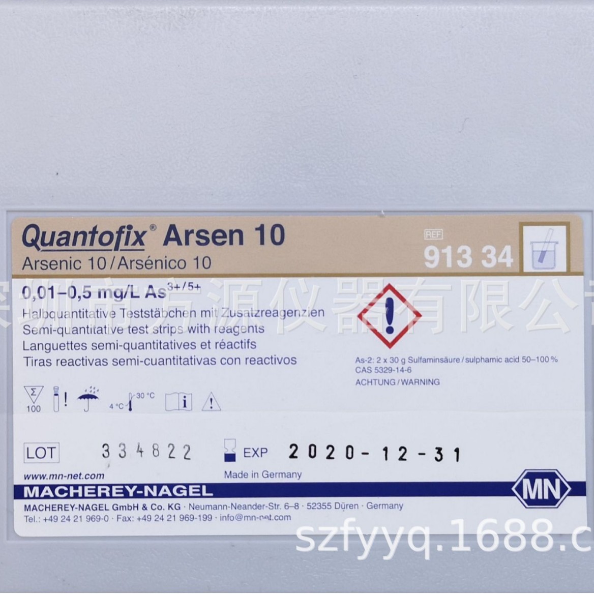 水质安全应急快速检测砷试剂盒比色管测试包现场使用简单快捷方便