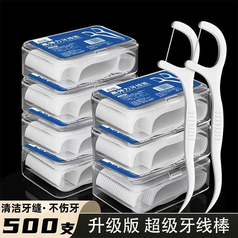 Dental Floss Family Pack Large-Capacity Toothpick Floss Portable Independent Small Box Sterile Edible Grade Dental Floss