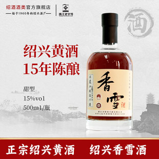 �B�d���S��ʮ����ꐸ�ζ���}500mlƿ�bŴ��������ѩ�ƻ����