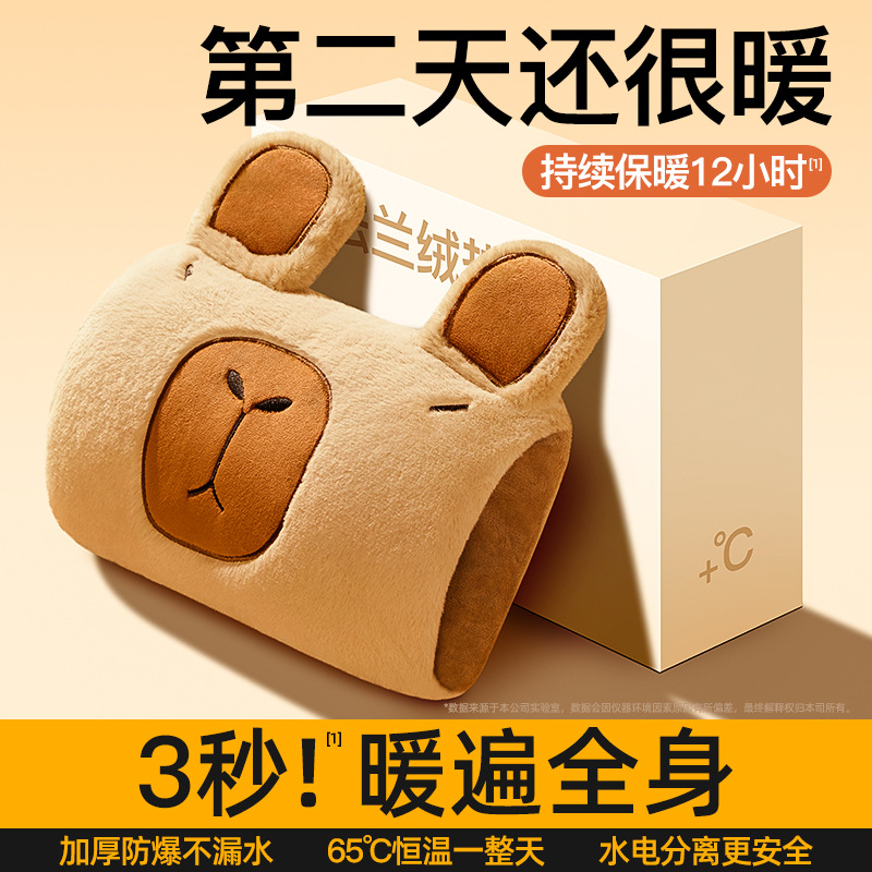 카피바라 바라 [이중삽입 방폭]★【스마트 고속 충전】 물과 전기 분리◆수입 토끼털