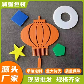 线盘;塑料箱;PP塑料片
