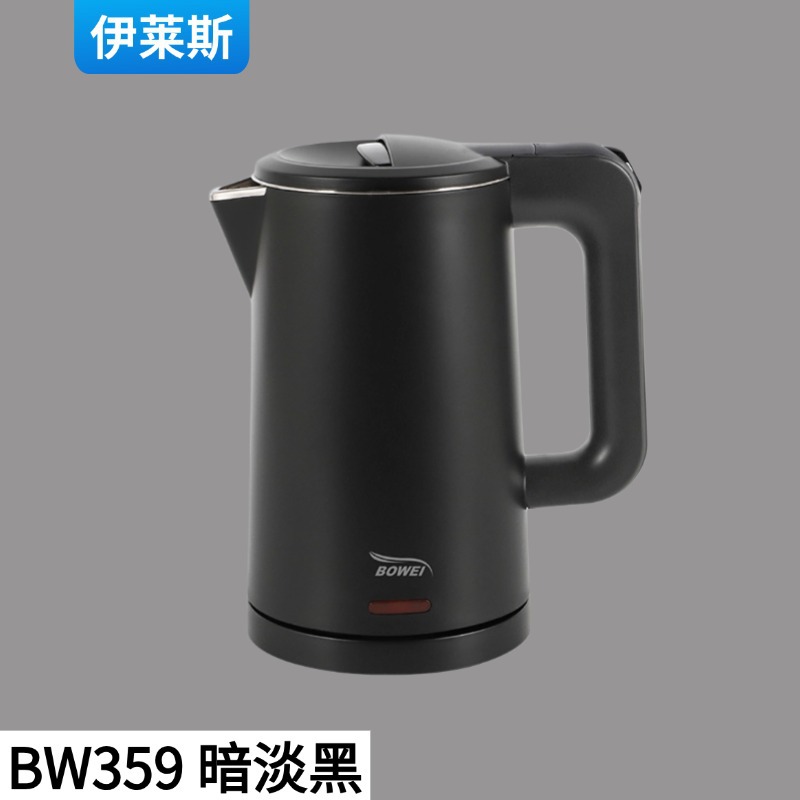 BW359【다크 블랙】