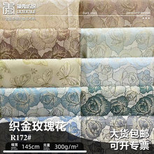 �����Ứ�����ﶬ����Ӻ���Ứ�r�bȹ�������Ứ�������l