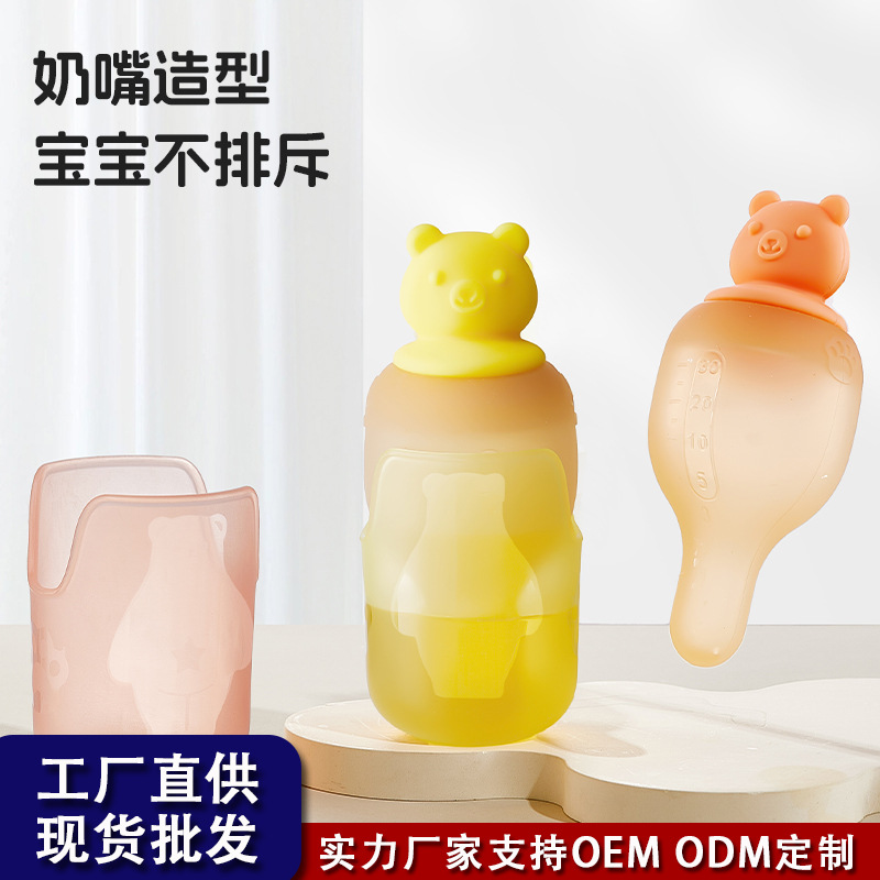 Baby Dropper-Type Medicine Feeder, Baby Water Feeder, Medicine Dispenser, Children's Medicine Drinking Device, Silicone Separate Measuring Cup Liquid Feeder