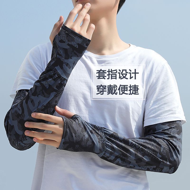 男士防曬袖套夏季運動冰袖防紫外線寬鬆大碼透氣戶外騎行臂套長款