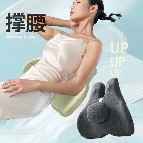 Office seat cushion memory foam split backrest beauty hip support waist relief long sitting comfort student back support