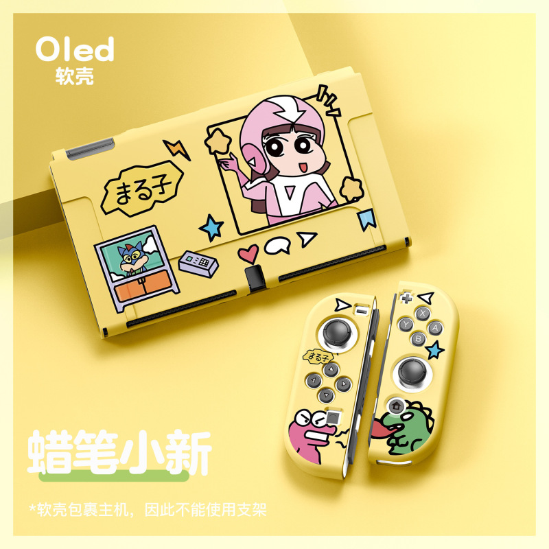 SWITCH OLED 小型フレッシュカートゥーン保護ケース 分割型ns塗装ソフトシェル TPUマットカラーシェルピックアップ|undefined