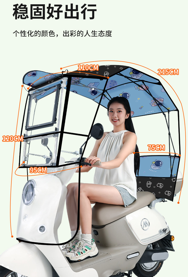 Electric Vehicle Canopy, Outdoor Sunshade, Foldable, Retractable, Quick-Release, Waterproof, Sun-Proof for Motorcycles, 2026 New Model
