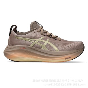 2025 new GEL-Nimbus 27 shock-absorbing running shoes breathable wear-resistant casual Joker men's and women's sports running shoes