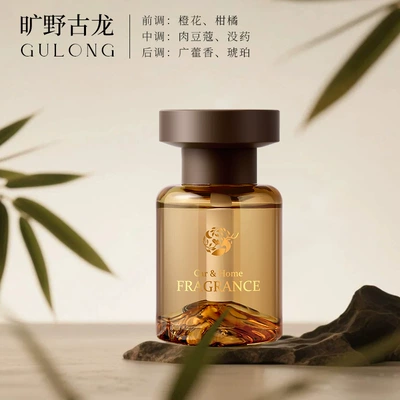 Custom Oem Car Fragrance, Car Perfume Aromatherapy - yingshanhe-wilderness-cologne-high-concentration-of-flower-shaped-lid