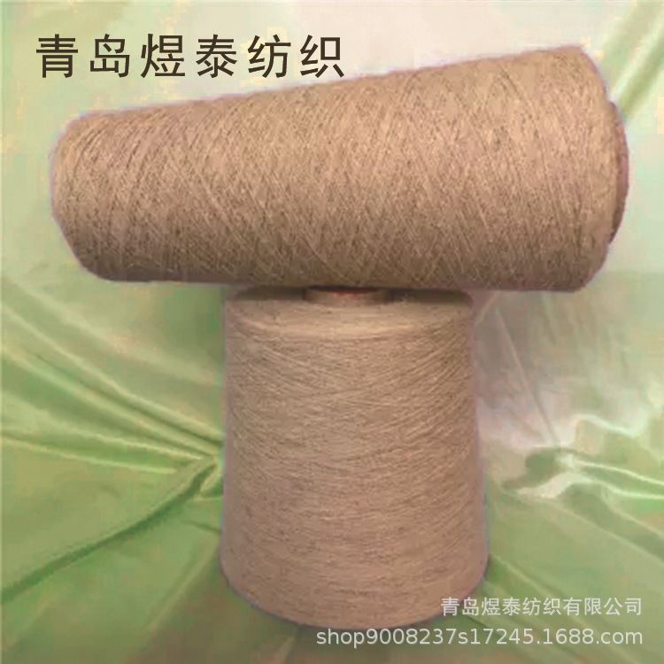 纹理麻感原色亚麻棉竹节纱亚麻棉纱16支21支亚麻粘胶纱量大从优