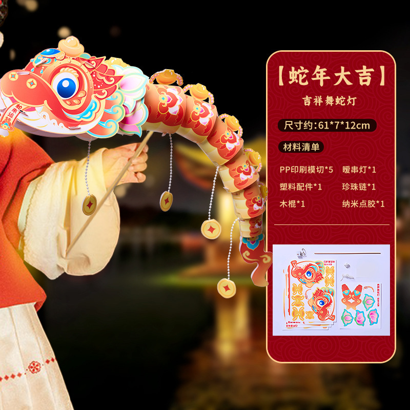 中秋节手提灯笼diy儿童手工制作手提杆花灯兔子发光灯笼中秋摆摊|undefined
