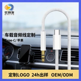 手机转接头;读卡器;转接卡转接线