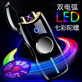 充电打火机;厨用点火器;打火机