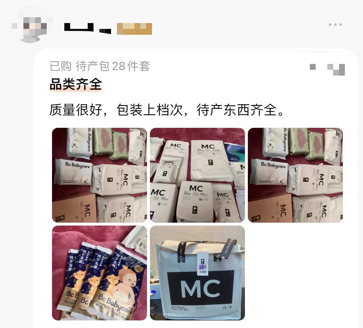 微信图片_20240318200343