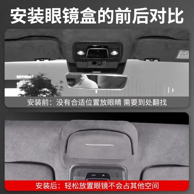 Car Supplies, Sunroof Interior Modification – Car Glasses Clip/Bill Clip