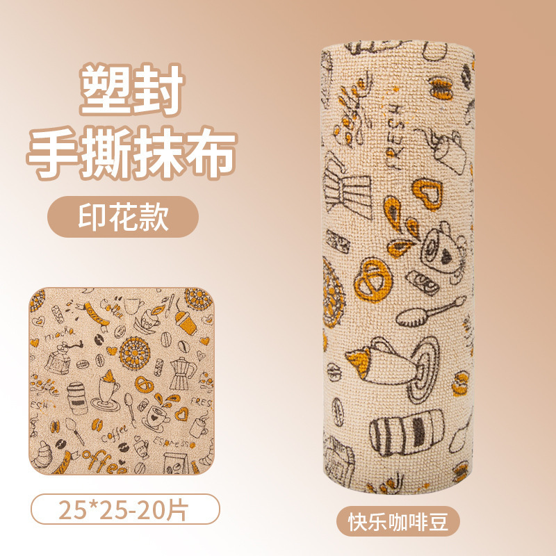 手撕抹布家政保洁厨房清洁加厚吸水毛巾超细纤维印花手撕抹布|undefined