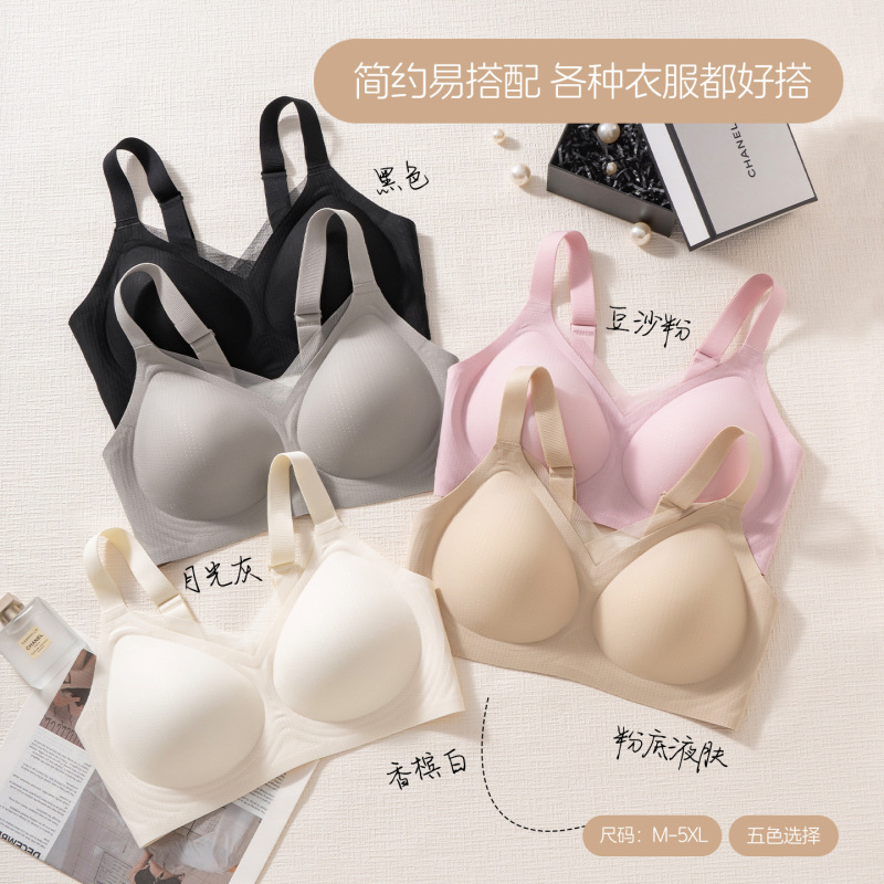 Plus-Size Women's Lingerie for Large Busts, Shaping and Minimizing Appearance, Anti-Sagging, Side Breast Reduction, Thin, Breathable, Seamless Bra