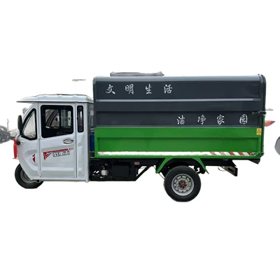 and Community Sanitation, Self-Loading and Self-Unloading, Elektrik zibil maşınları