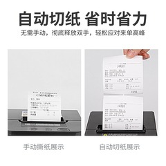 Xinye XP-Q90EC58 Thermal Receipt Printer, Outdoor Printer, Kitchen Order Acceptance Automatic Paper Cutting Receipt Machine