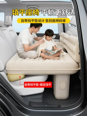 Mat, Car Mattress, Flat Cushion, Vehicle-mounted inflatable bed
