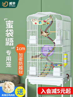蜜袋鼯松鼠饲养笼加密笼子专用飞鼠花枝鼠豪华大号笼龙猫别墅柜笼-阿里巴巴